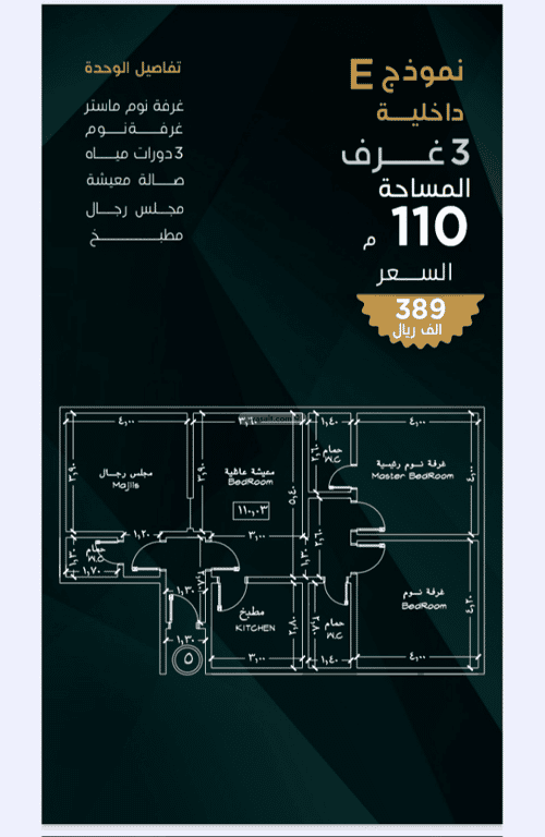 شقة ب 3 غرف بنى مالك، جنوب جدة، جدة