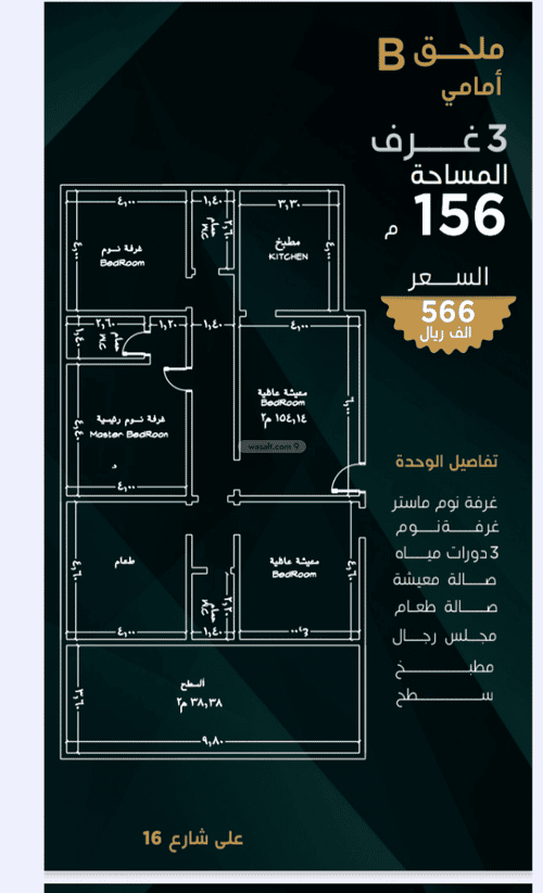 شقة ب 3 غرف بنى مالك، جنوب جدة، جدة