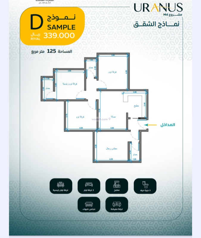 شقة ب 3 غرف الريان، شرق جدة، جدة