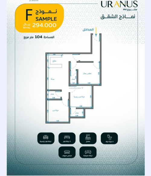 Apartment with 2 Bedrooms Ar Rayaan, East Jeddah, Jeddah