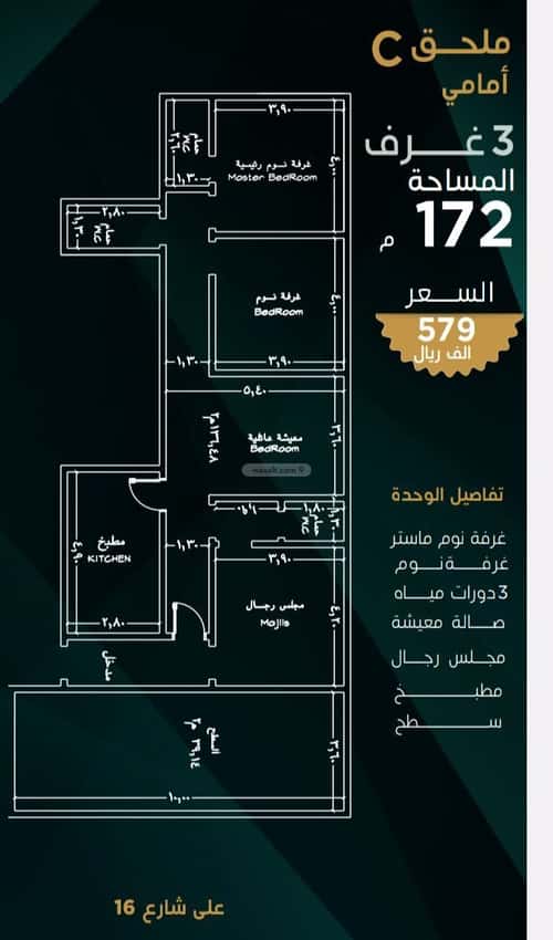 شقة 1358.48 متر مربع ب 4 غرف بني مالك، جنوب جدة، جدة