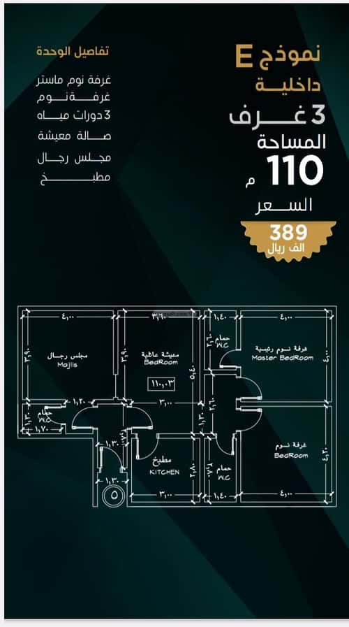 شقة 1358.48 متر مربع ب 4 غرف بني مالك، جنوب جدة، جدة