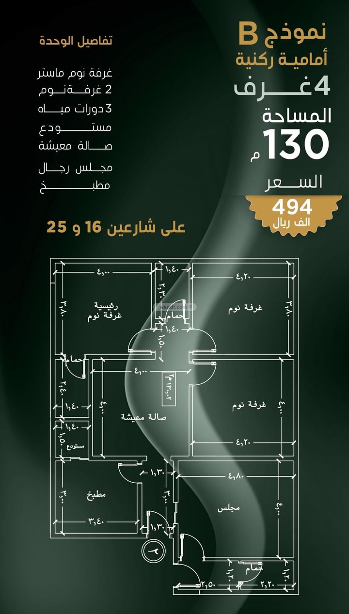 شقة ب 3 غرف بنى مالك، جنوب جدة، جدة