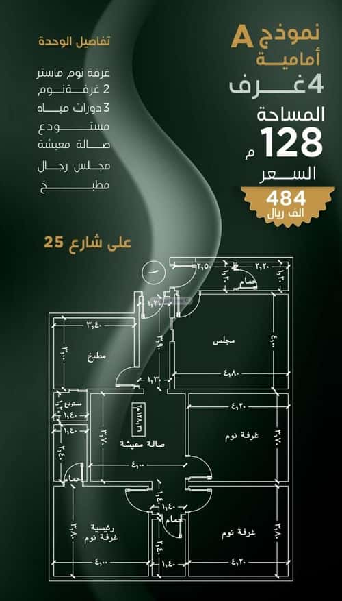 شقة ب 4 غرف بنى مالك، جنوب جدة، جدة