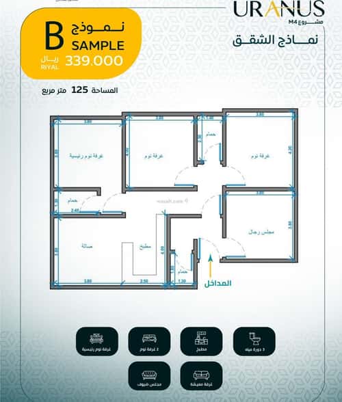 Apartment with 2 Bedrooms Ar Rayaan, East Jeddah, Jeddah