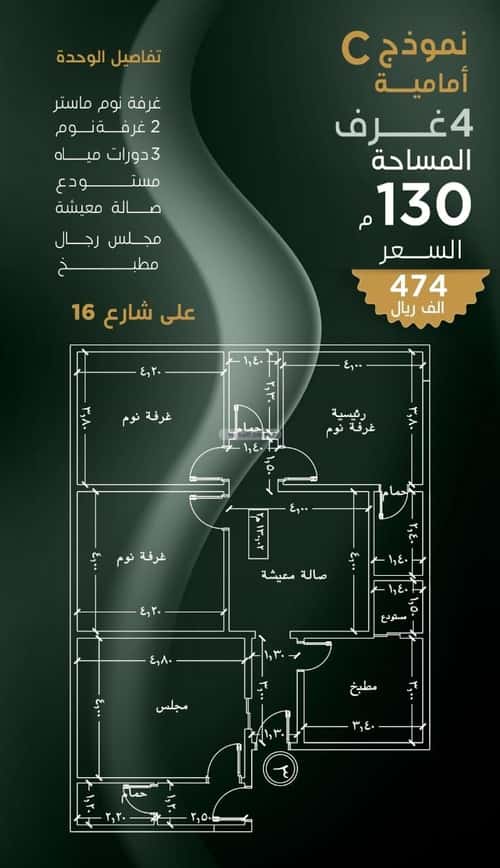 شقة ب 3 غرف بنى مالك، جنوب جدة، جدة
