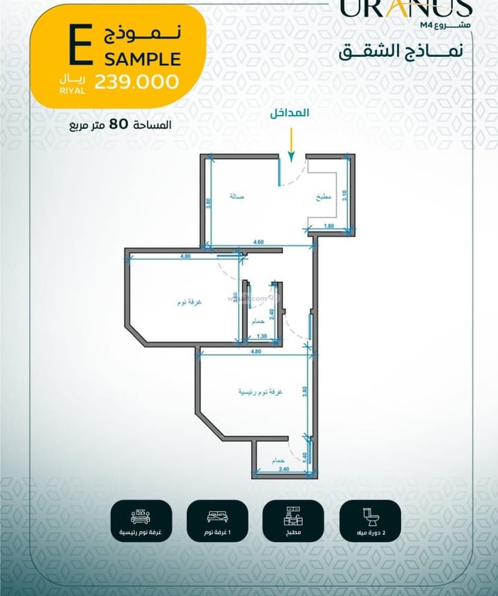 Apartment with 3 Bedrooms Ar Rayaan, East Jeddah, Jeddah