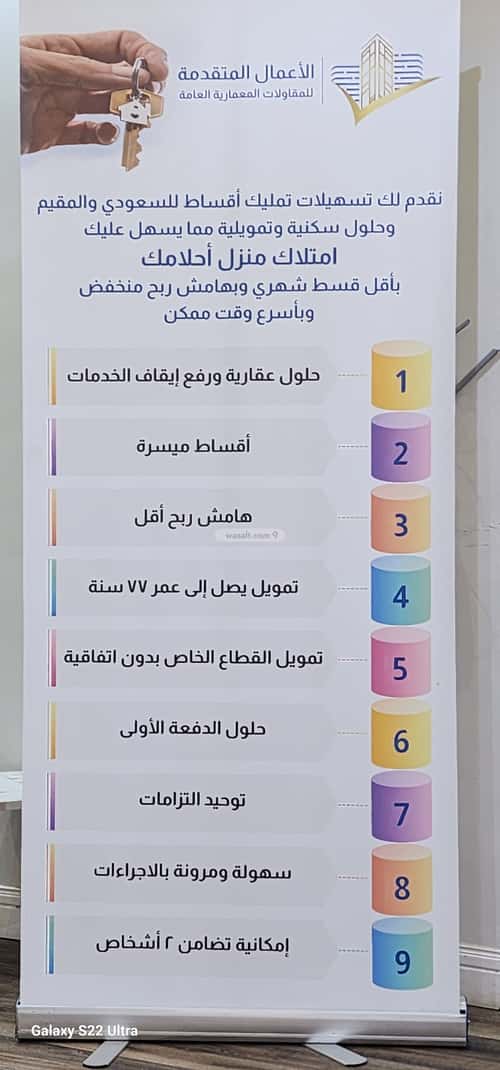 شقة ب 5 غرف مريخ، شرق جدة، جدة