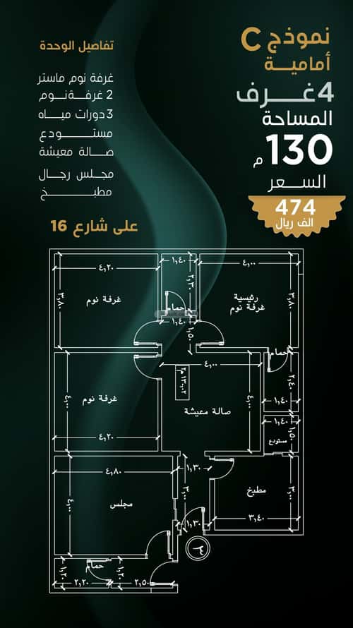 Apartment with 6 Bedrooms Bane Malek, South Jeddah, Jeddah