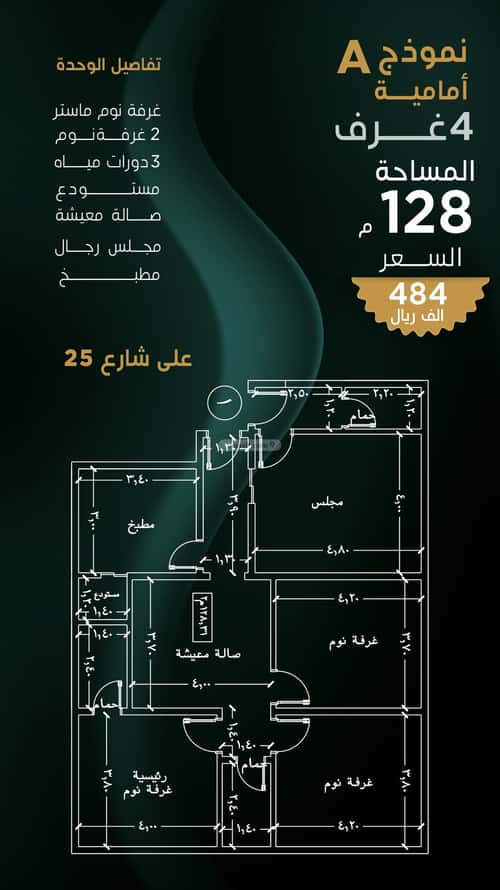 شقة ب 6 غرف بني مالك، جنوب جدة، جدة