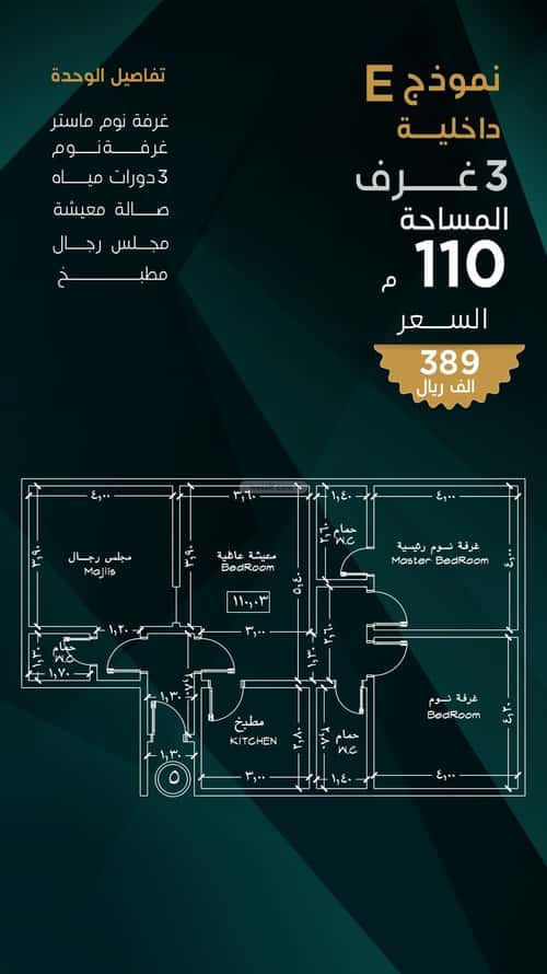 شقة ب 3 غرف بني مالك، جنوب جدة، جدة