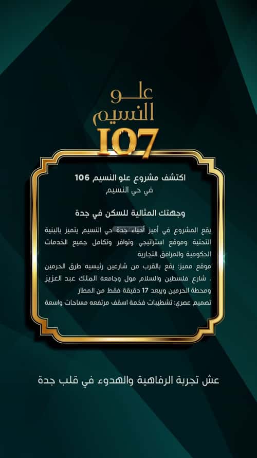 شقة بغرفتين بني مالك، جنوب جدة، جدة