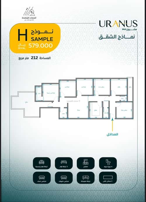 Apartment with 2 Bedrooms Al Rayaan, East Jeddah, Jeddah