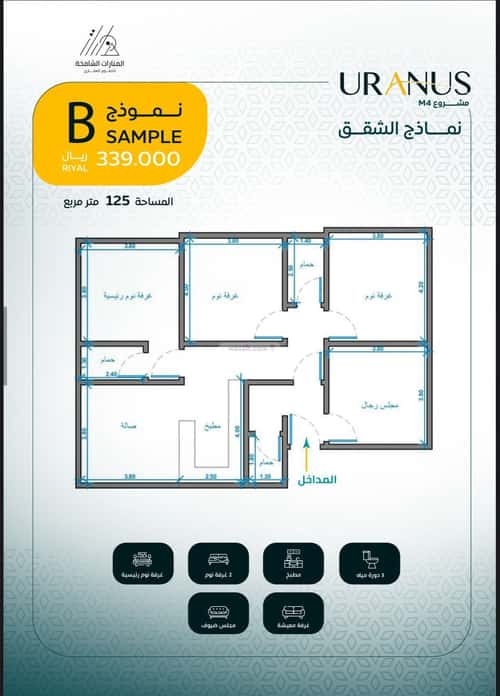 شقة ب 3 غرف أم حبلين الغربية، شرق جدة، جدة