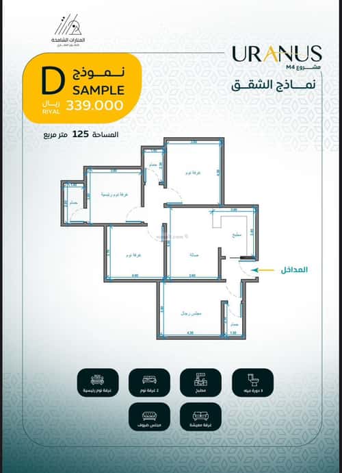 Apartment with 3 Bedrooms Um Hableen, East Jeddah, Jeddah