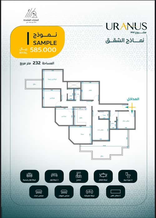 شقة ب 3 غرف أم حبلين الغربية، شرق جدة، جدة