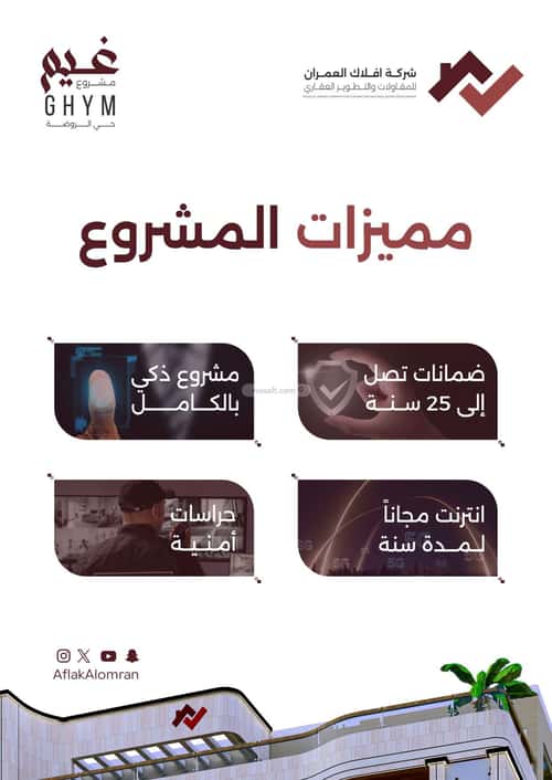 شقة بغرفتين الروضة، شمال جدة، جدة
