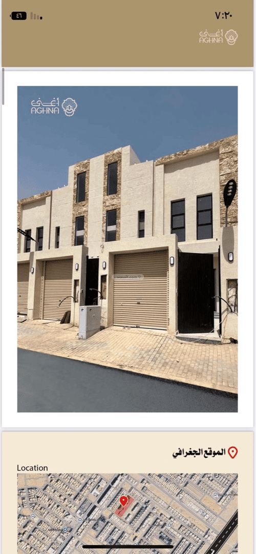 Floor 192 SQM with 5 Bedrooms Bader, South Riyadh, Riyadh