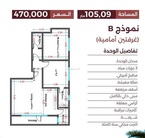 شقة ب 3 غرف الروضة، شمال جدة، جدة