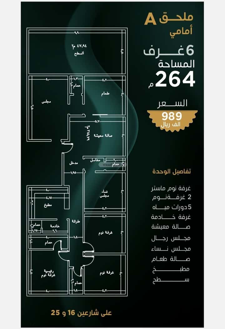 شقة ب 4 غرف بنى مالك، جنوب جدة، جدة