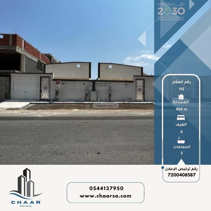 فيلا 450 متر مربع واجهة غربية ب 6 غرف الوفاء، شرق جدة، جدة