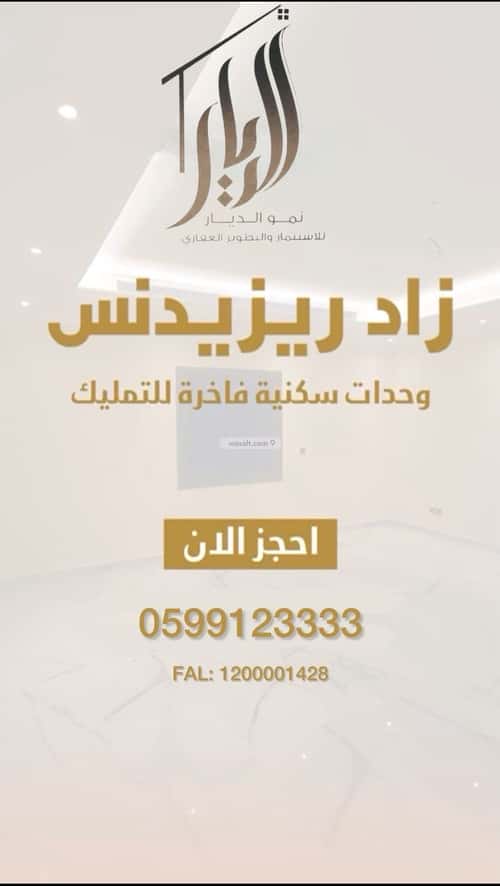 Apartment with 3 Bedrooms Al Shate|E, North Jeddah, Jeddah