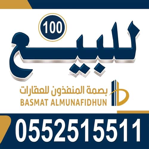 أرض 900 متر مربع شمالية على شارع 15م العارض، شمال الرياض، الرياض