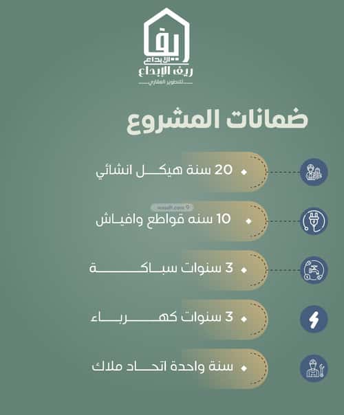 شقة ب 4 غرف الصفاء، شمال جدة، جدة