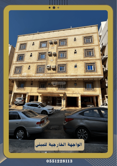 شقة 104.99 متر مربع ب 3 غرف الامير عبدالمجيد، جنوب جدة، جدة