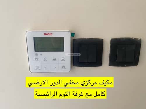 Villa 273 SQM Facing North on 15m Width Street Al Narjis, North Riyadh, Riyadh