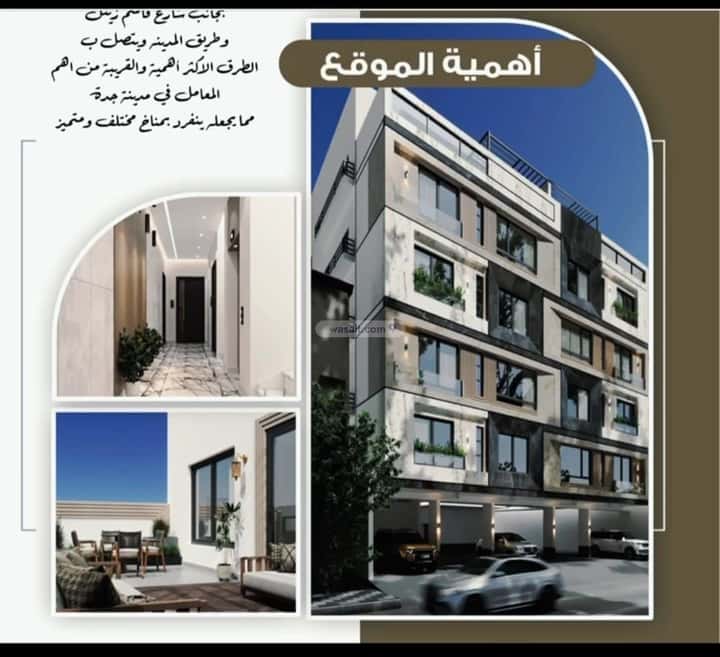 شقة 157.26 متر مربع ب 4 غرف الروضة، شمال جدة، جدة