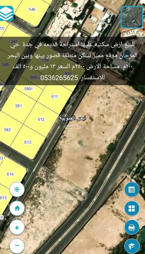 Rest House 2500 SQM Facing West on 20m Width Street Al Marjan, North Jeddah, Jeddah