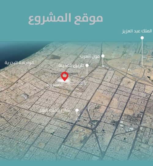 Apartment 630 SQM with 3 Bedrooms As Salamah, North Jeddah, Jeddah