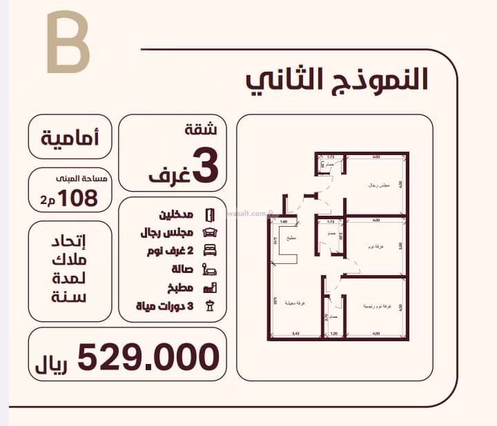 شقة 582.25 متر مربع ب 3 غرف الحمراء، شمال جدة، جدة