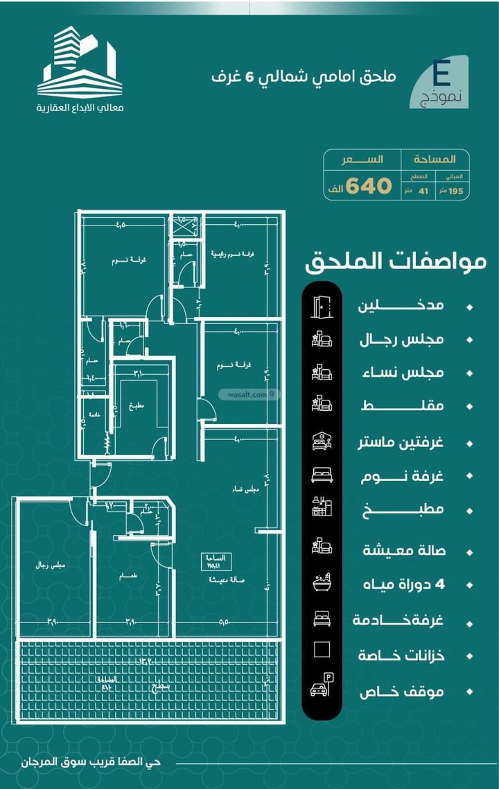 Apartment 900 SQM with 6 Bedrooms As Safa, North Jeddah, Jeddah