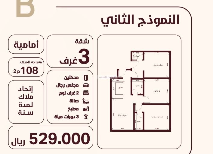 شقة 582.25 متر مربع ب 3 غرف الحمراء، شمال جدة، جدة