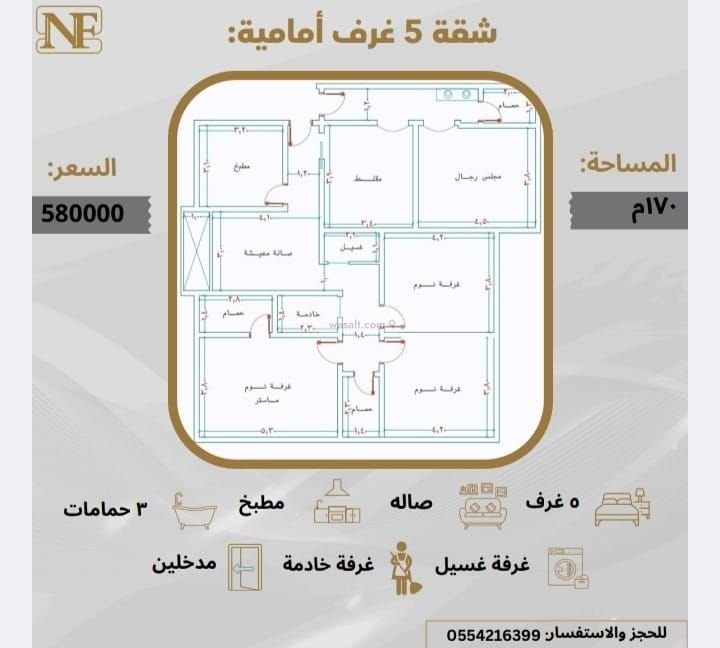 شقة 130.25 متر مربع ب 4 غرف المروة، شمال جدة، جدة