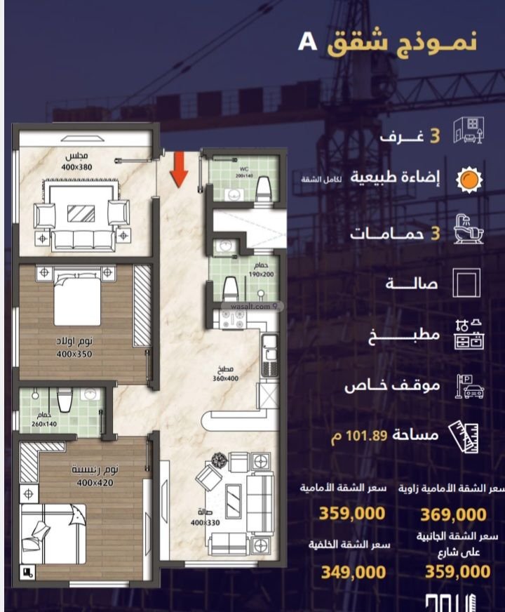 شقة 698.43 متر مربع ب 3 غرف الصوارى، شمال جدة، جدة