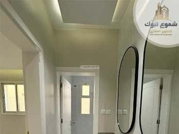 شقة 214 متر مربع ب 5 غرف الصفاء، تبوك