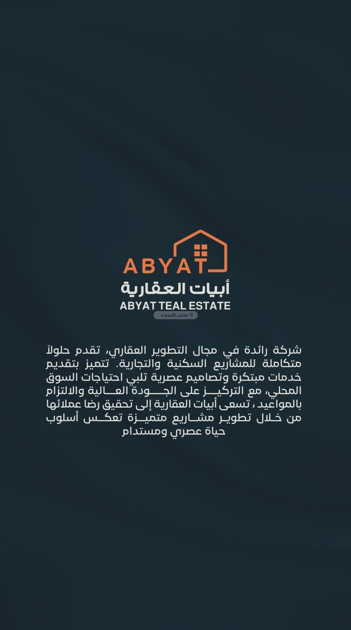 Apartment with 3 Bedrooms Al Faisaliyah, North Jeddah, Jeddah