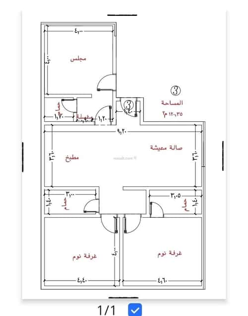 Apartment 167.38 SQM with 3 Bedrooms Al Fayha, South Jeddah, Jeddah