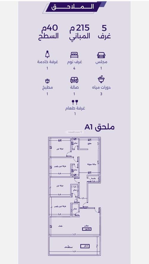 شقة ب 3 غرف الزهراء، شمال جدة، جدة