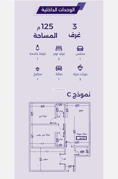 Apartment with 5 Bedrooms Al Zahrah, North Jeddah, Jeddah