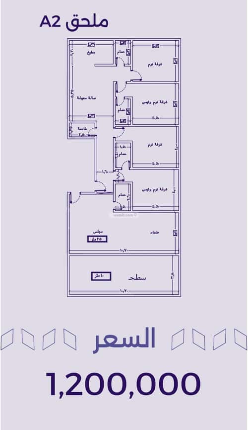 Apartment with 5 Bedrooms Al Zahrah, North Jeddah, Jeddah