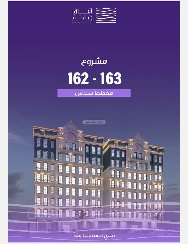 شقة 2229.74 متر مربع ب 3 غرف الواحة، شرق جدة، جدة