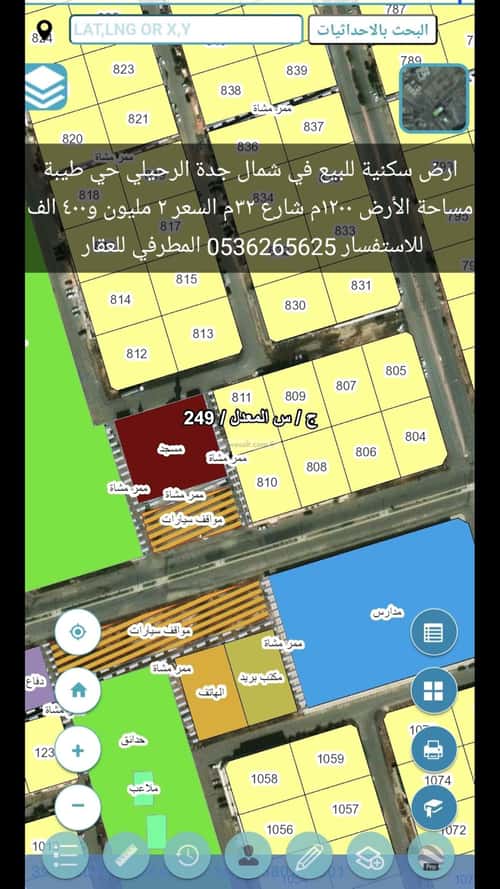 Land 1200 SQM Facing South on 32m Width Street Teebah, North Jeddah, Jeddah