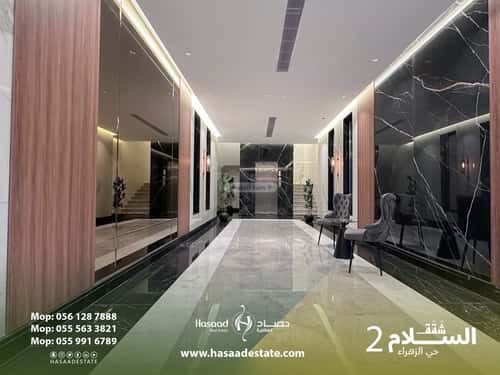 شقة ب 5 غرف الزهراء، شمال جدة، جدة