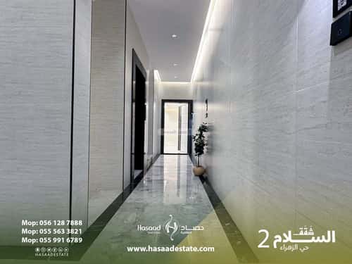 شقة 230 متر مربع ب 5 غرف الزهراء، شمال جدة، جدة