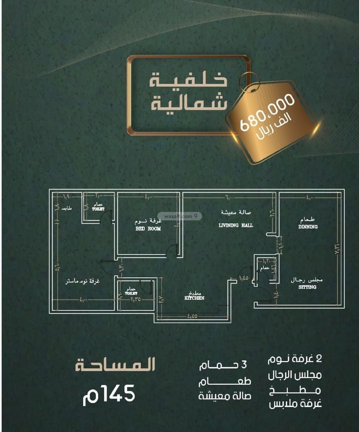 Apartment 630 SQM with 3 Bedrooms An Nahdah, North Jeddah, Jeddah