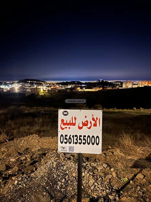 Land 900 SQM Facing West on 15m Width Street At Taawun, Abha